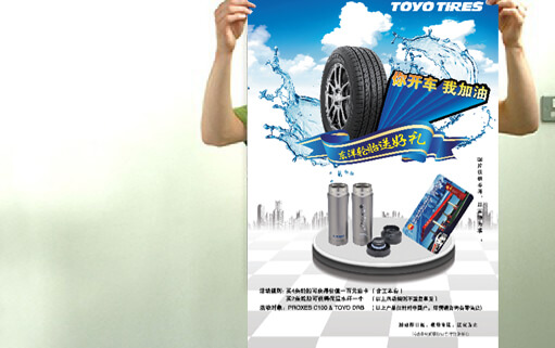 高清海報定製印刷(圖3)