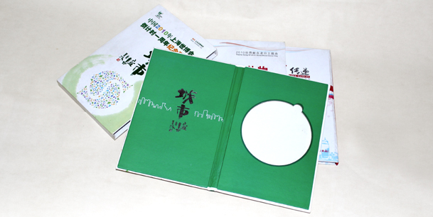 精裝盒套裝定製印刷(圖2)