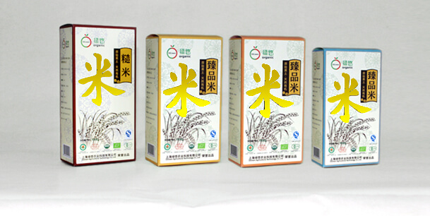 包裝盒設計製作印刷