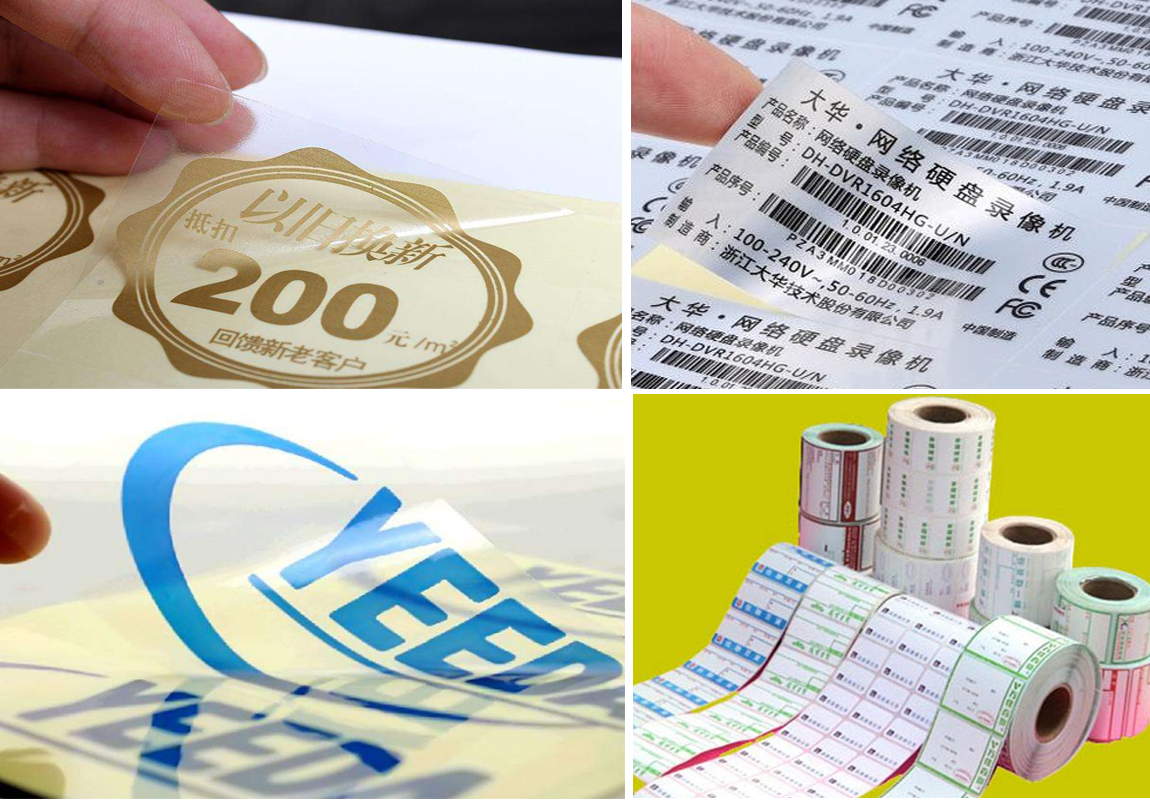 上海印刷廠 不幹膠印刷(圖2) 上海印刷廠 不幹膠印刷(圖2)