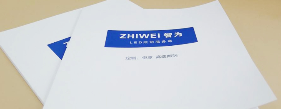 說明書印刷發現露白如何處理？(圖1)