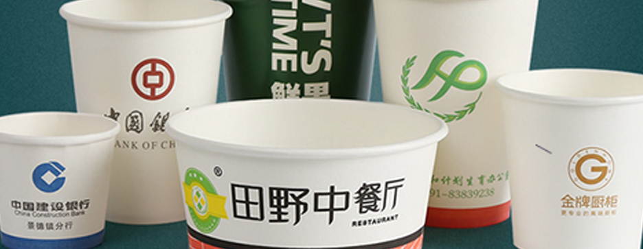 上海91看片下载网站/徽章定製/一次性紙杯印刷/聯單(圖1)