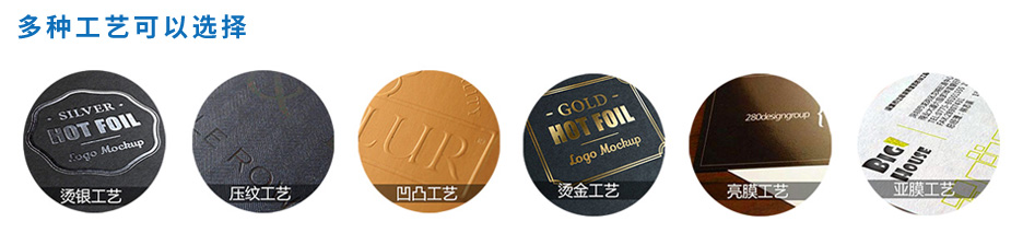 折頁設計印刷/三折頁印刷(圖6)