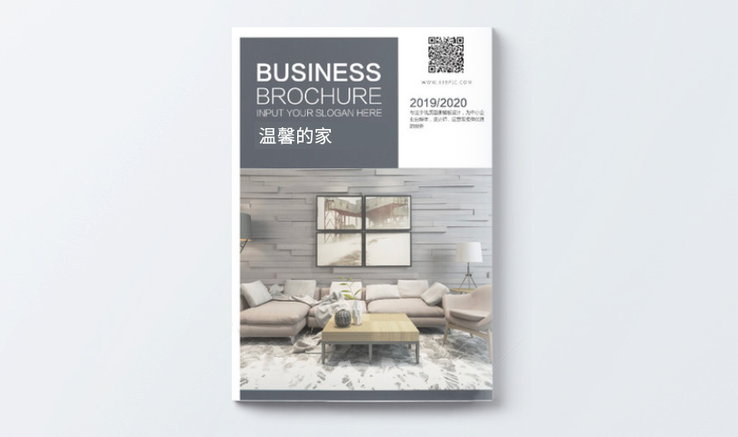 宣傳冊設計印刷-A4[規格210*285mm]道林紙-封麵啞膜-專版印刷(圖1)