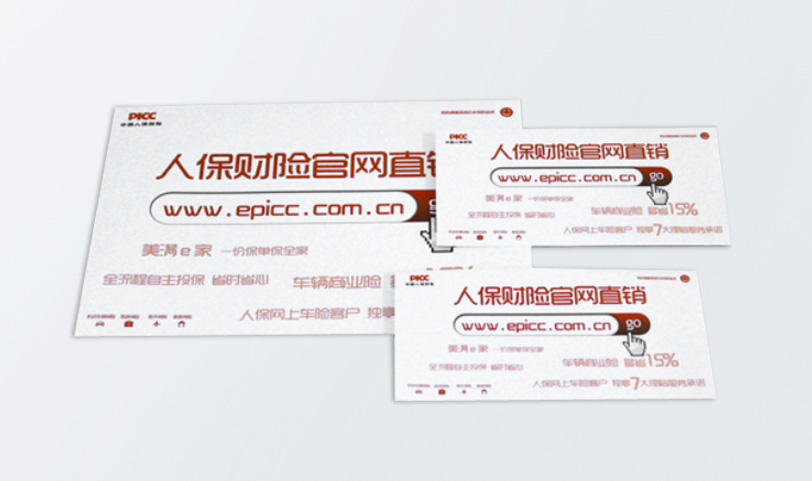 信封定製/快遞信封印刷