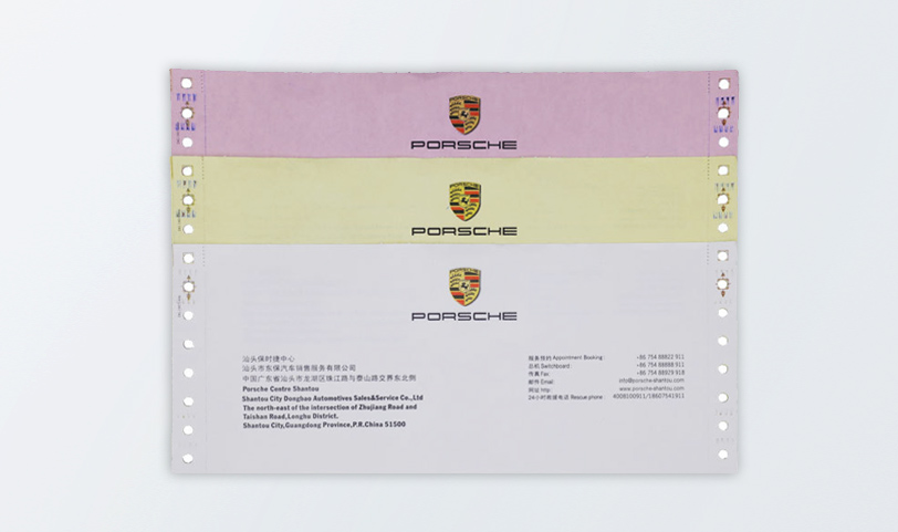 無碳複寫聯單印刷(圖1)