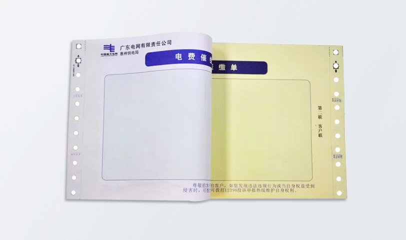 出庫單定製印刷(圖1)