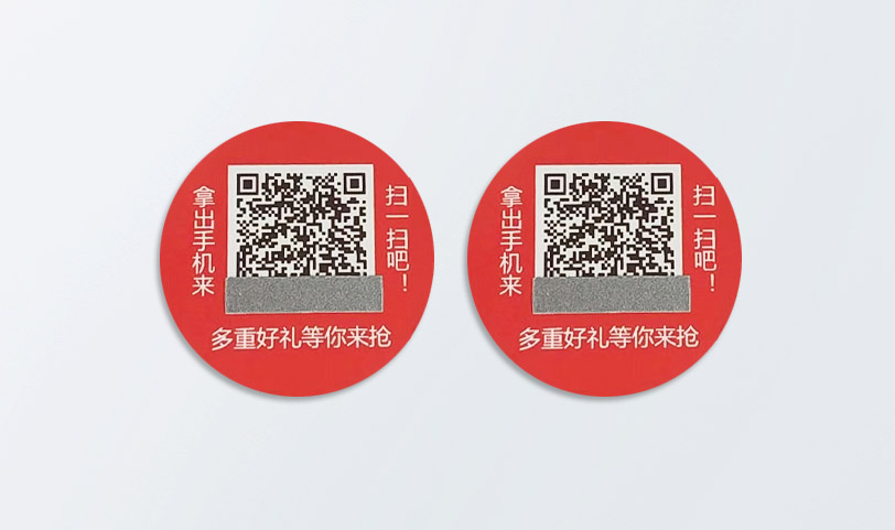 可變數據貼紙-可變二維碼標簽(圖1)