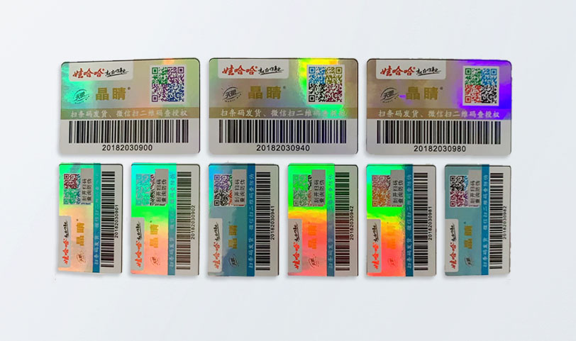 防偽標簽印刷-防偽貼紙定製