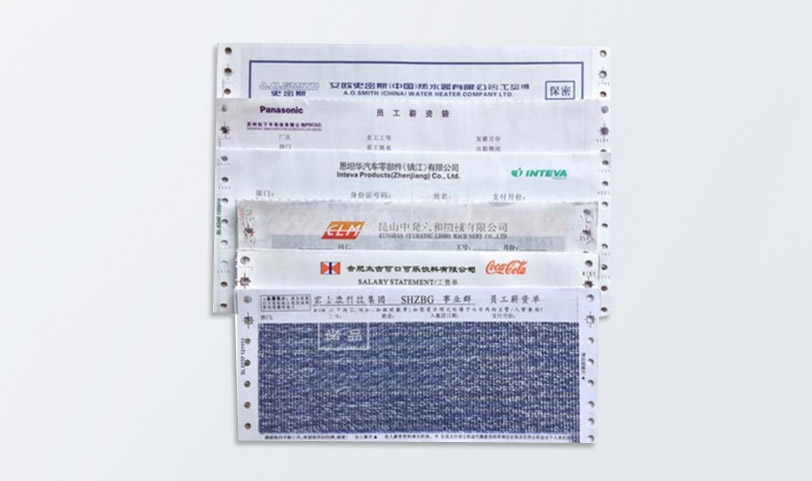 工資單打印紙印刷-複寫紙印刷(圖1)