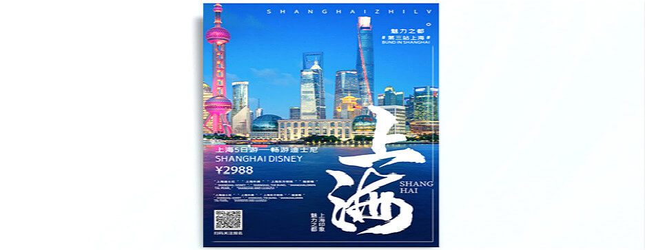 “海報印刷”如此多嬌！(圖1)