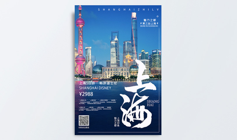 宣傳海報色彩搭配—包裝印刷廠(圖1) 宣傳海報色彩搭配—包裝印刷廠(圖1)