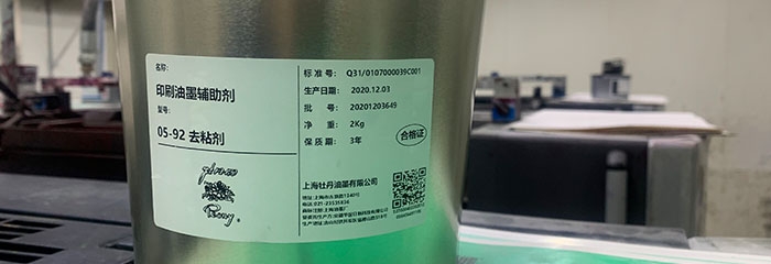 盒子打印後如何防止發黴？(圖1)