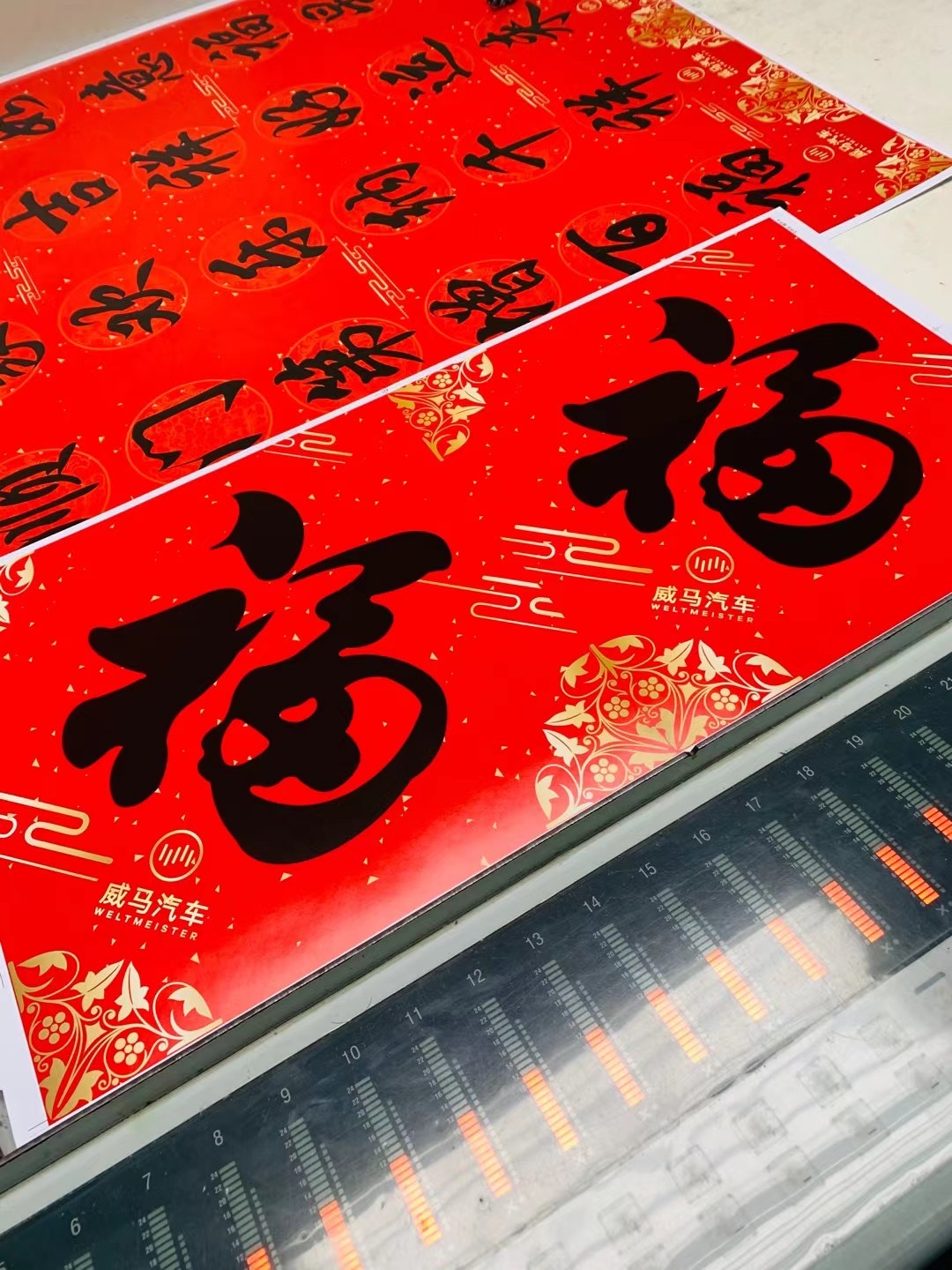 上海印刷公司：現代化先進工藝與智能化生產