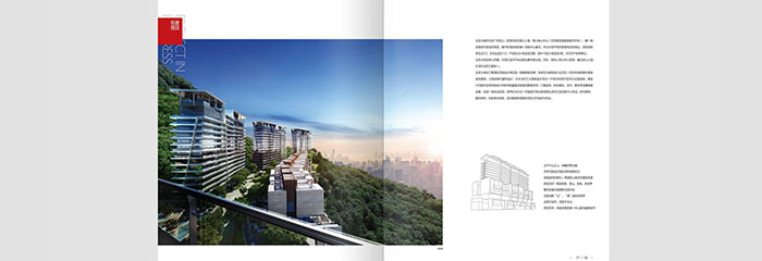 宣傳三折頁印刷工藝具體是什麽(圖1) 宣傳三折頁印刷工藝具體是什麽(圖1)